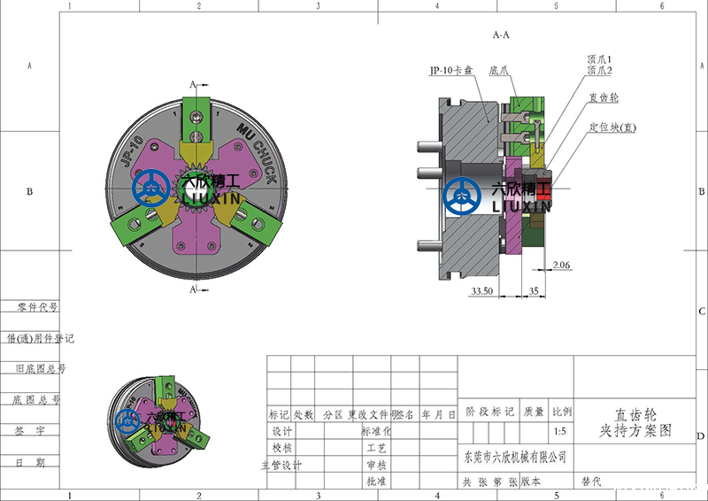 三种齿轮工件膜片卡盘夹持方案