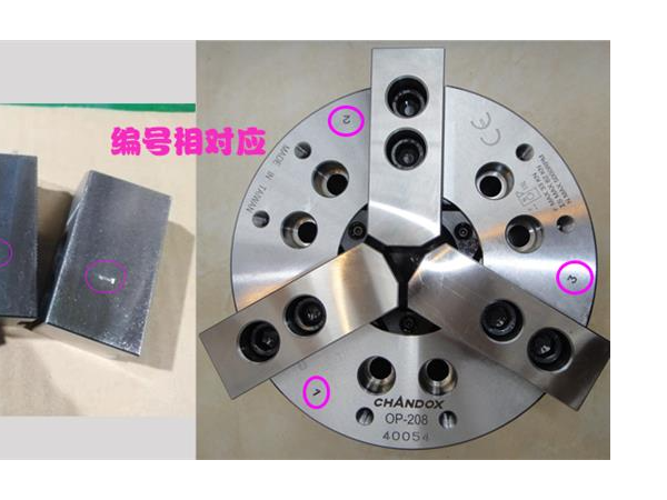 三爪卡盘爪子先后顺序，（卡盘三爪怎么区分顺序）