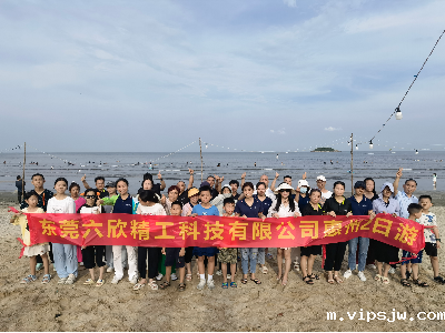 六欣24年惠州团建