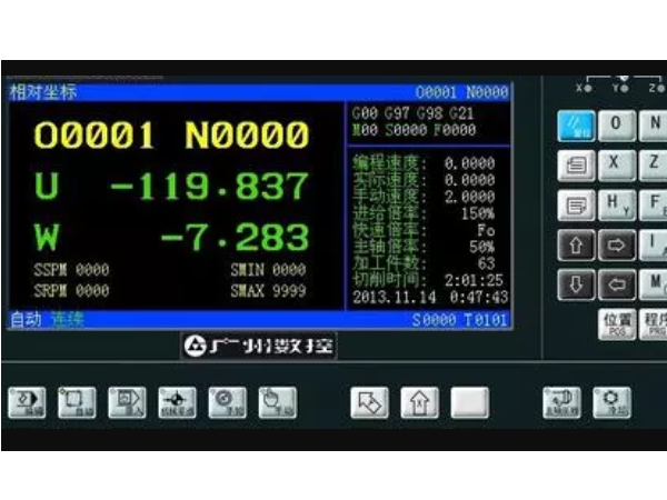 数控g代码大全及使用方法，（数控g代码大全表）