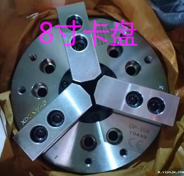 液压卡盘修爪器