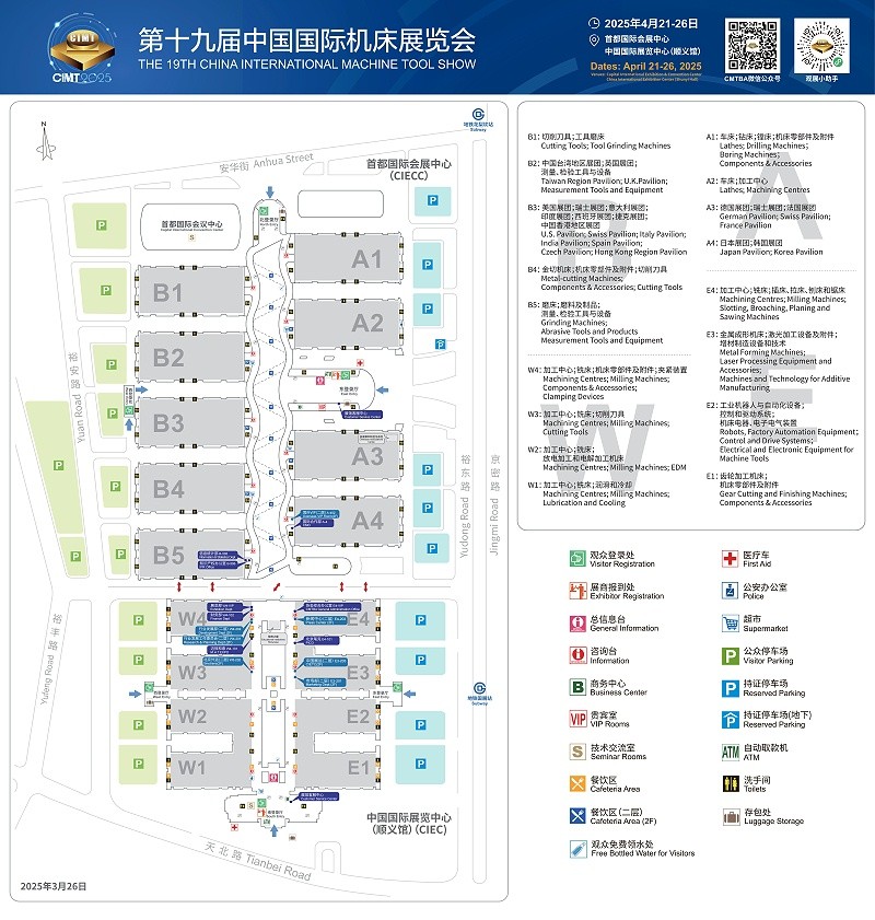 北京展展馆总图4月21日-26日(1)_00