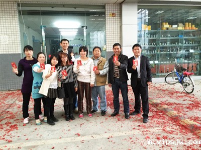 六欣开云电竞首存活动年初合影