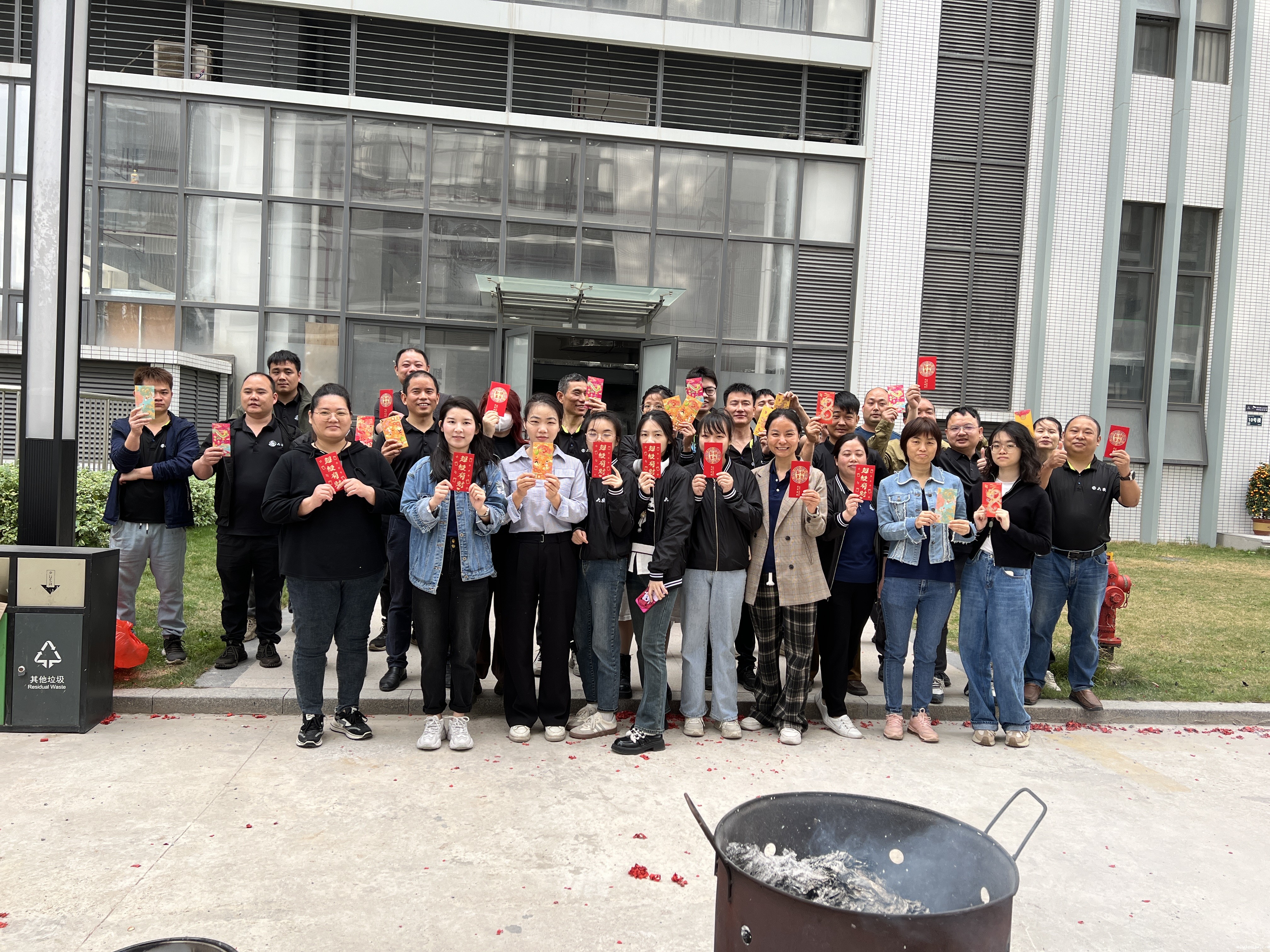 六欣24年开工大吉