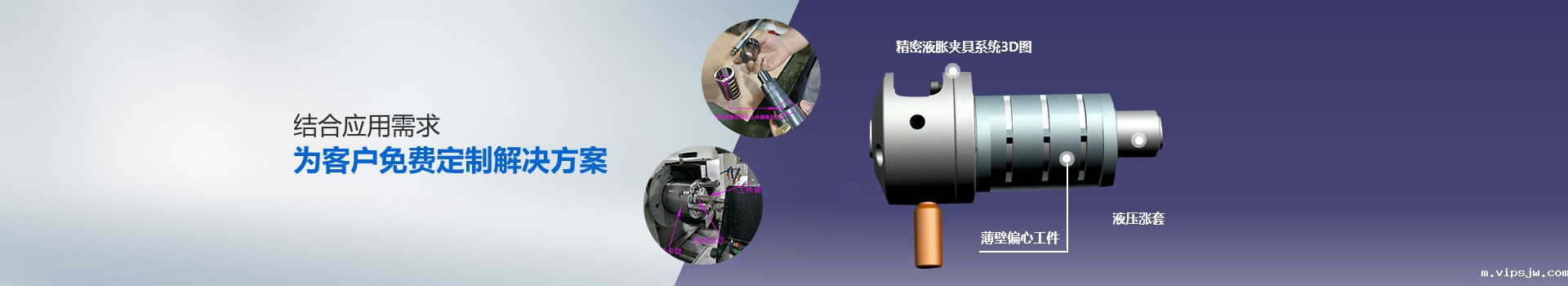 六欣机械：结合应用需求，为客户免费定制云开电竞下载